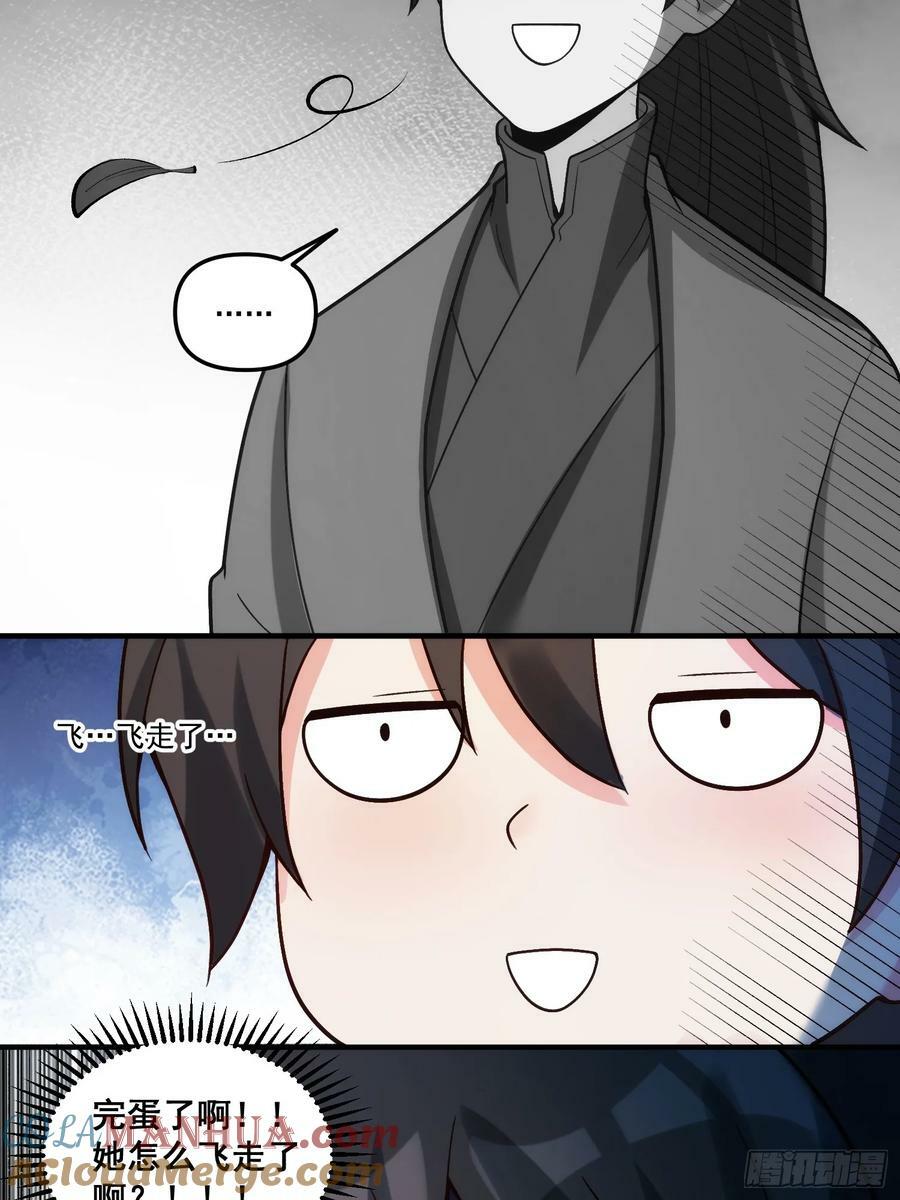 268话33