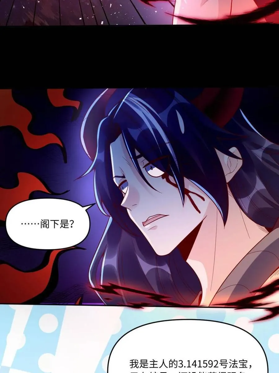 第392话 392话23