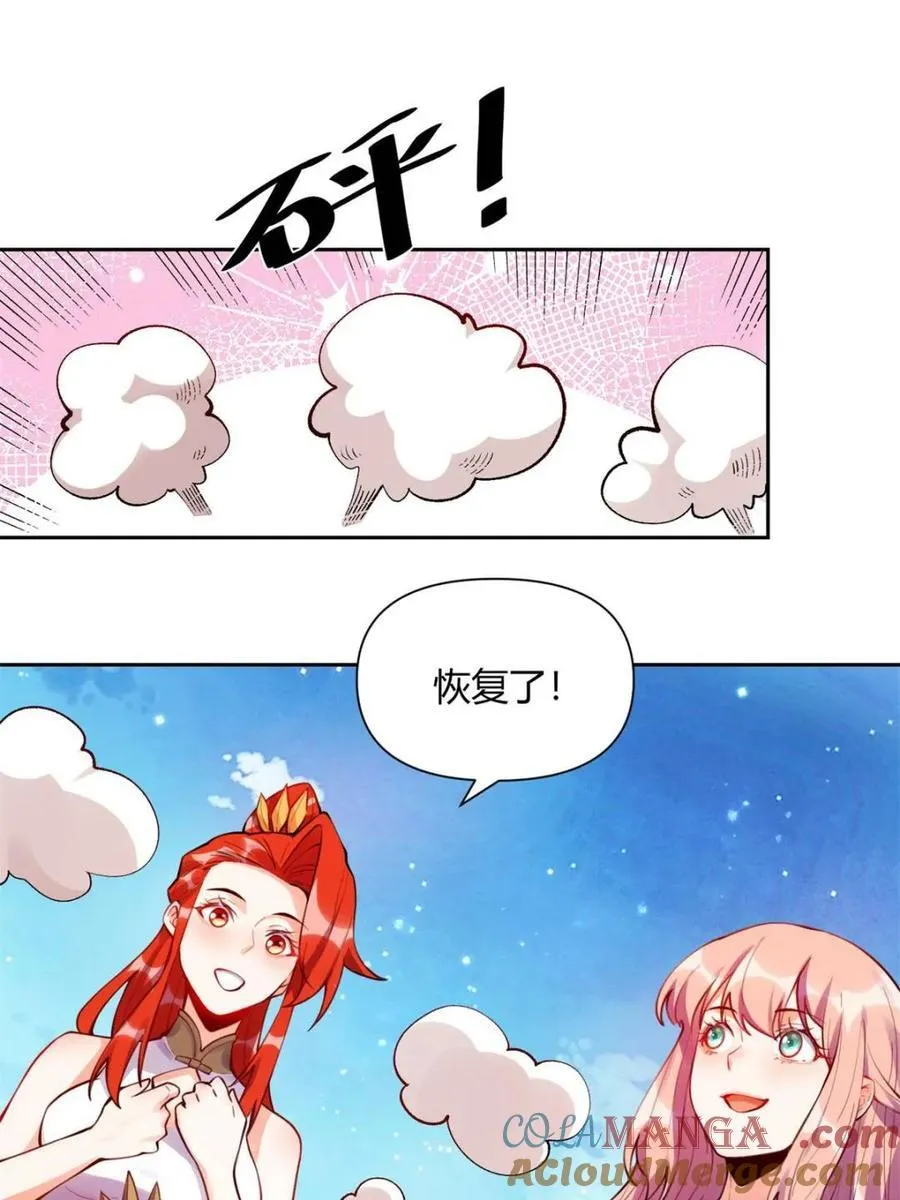 第393话 393话3