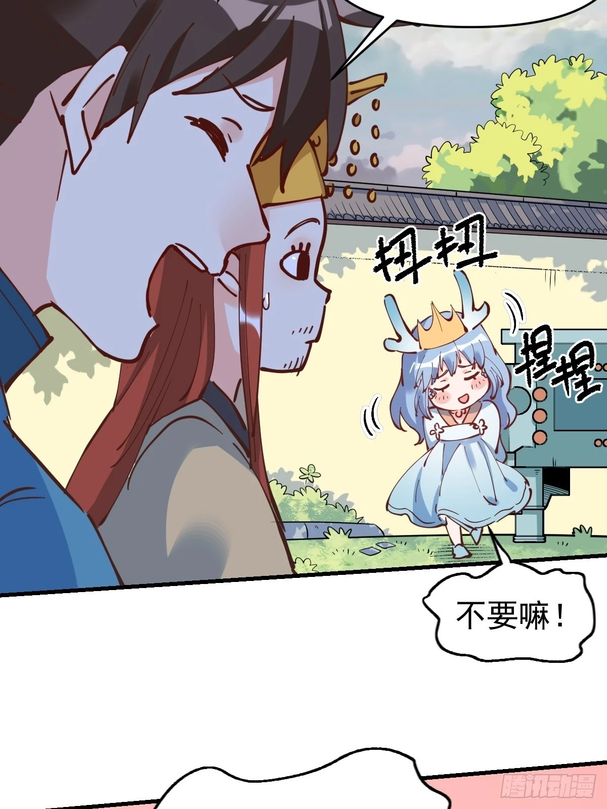 194话44