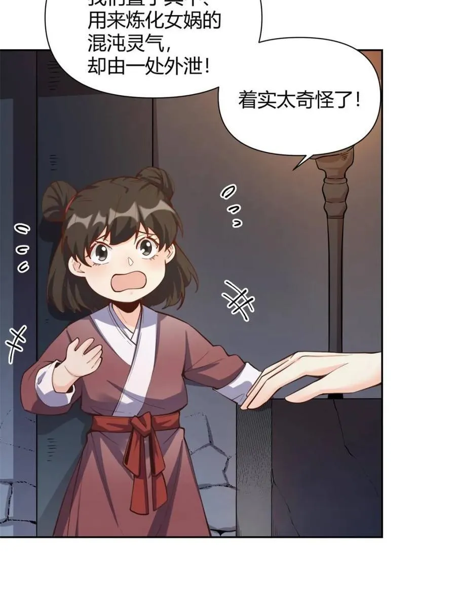 第395话 395话8