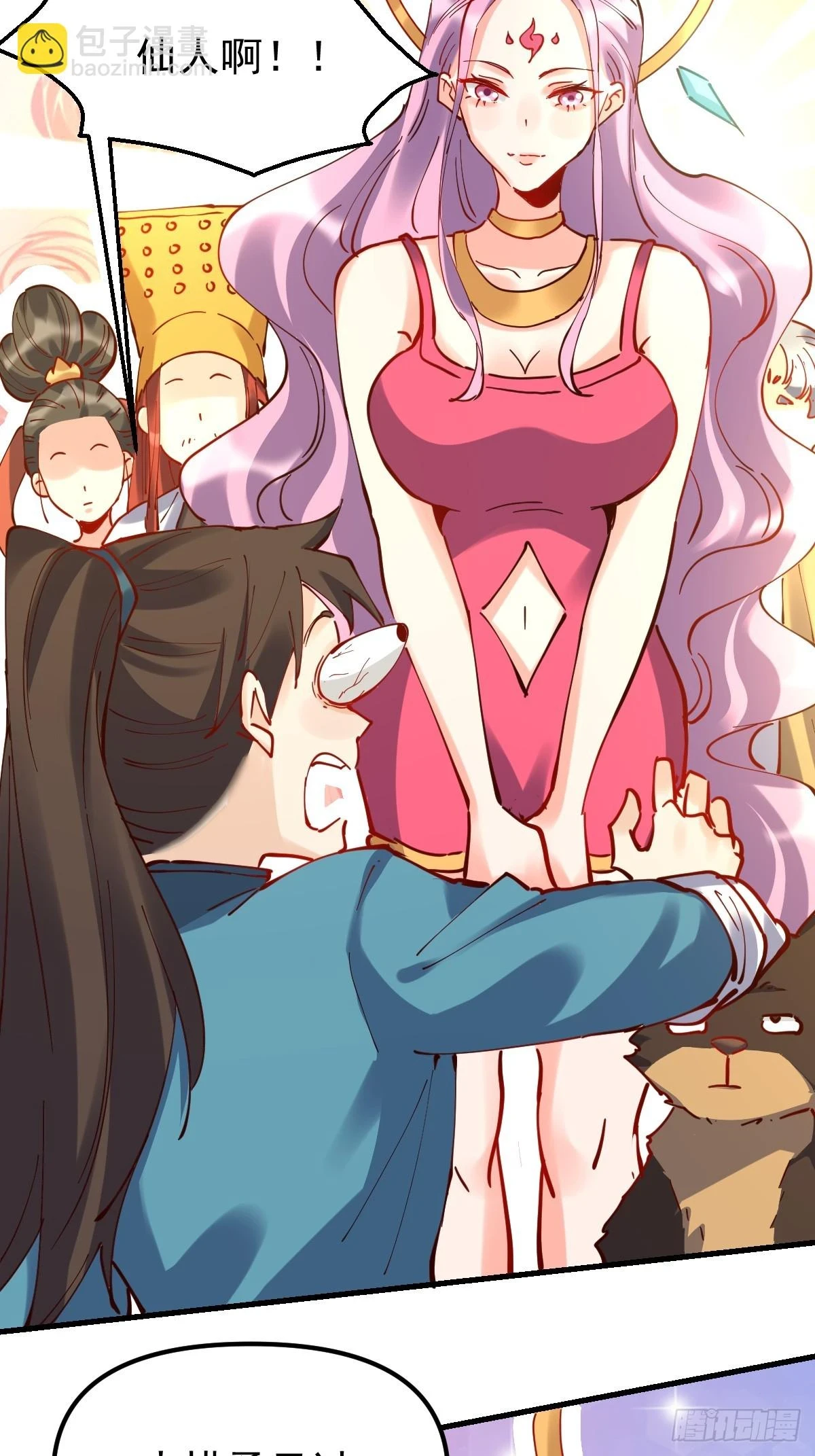 200话13