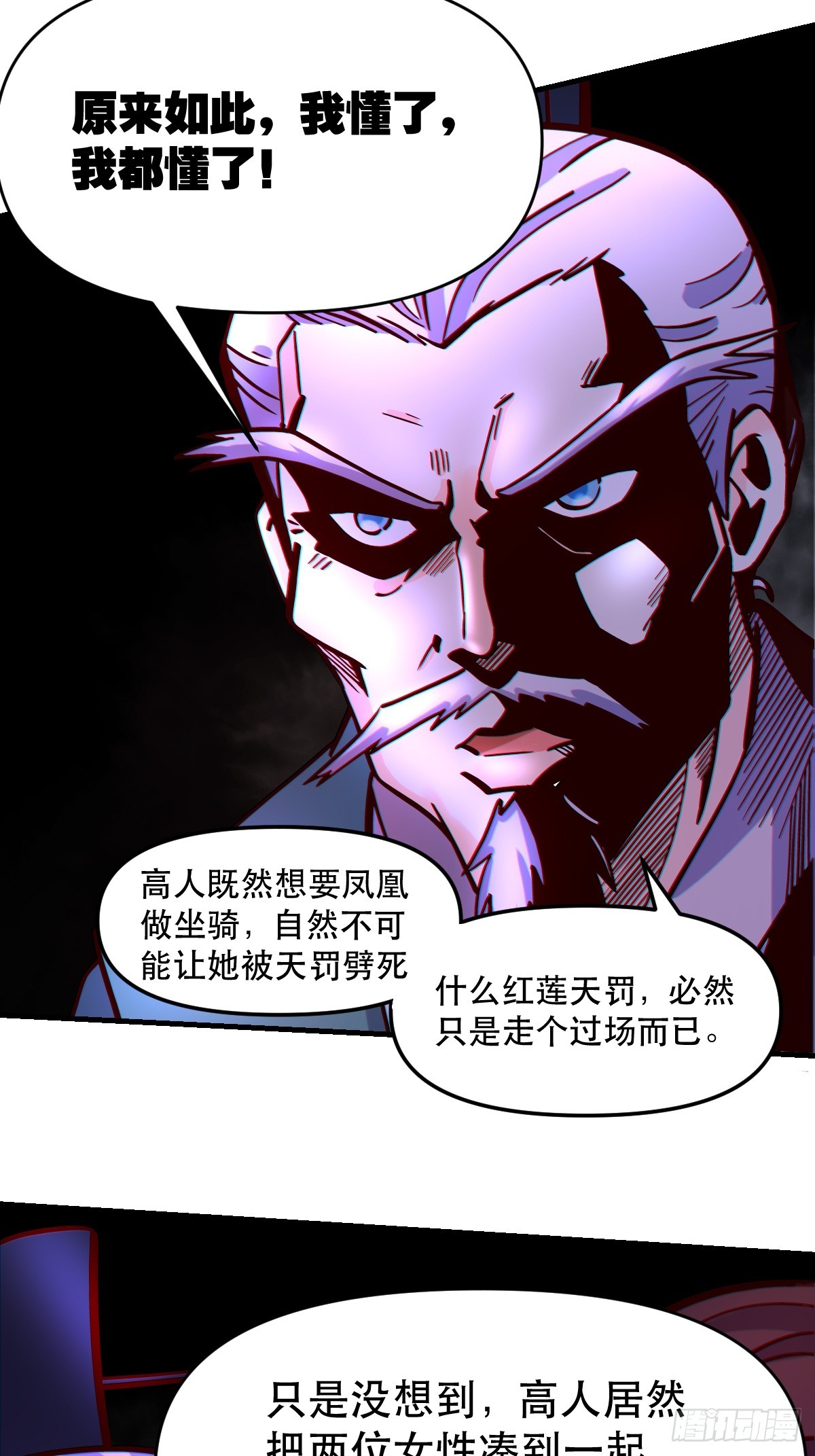 161话51