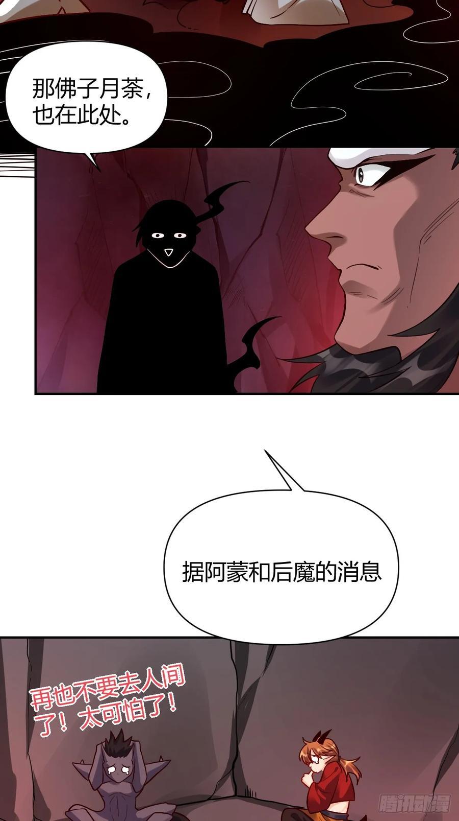 293话20