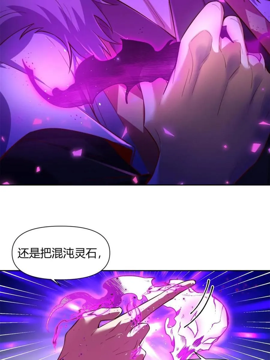第396话 396话20