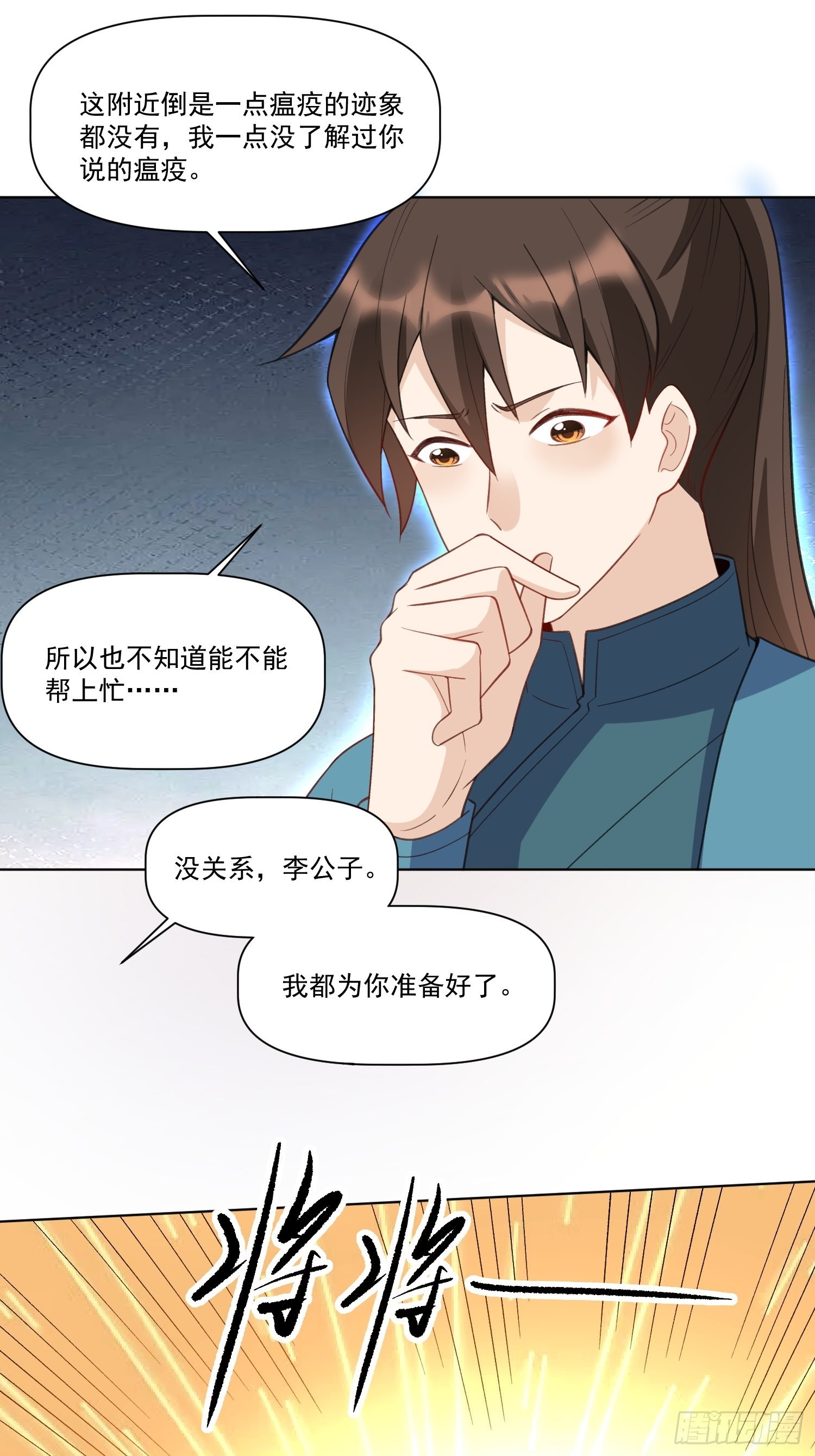 136话56