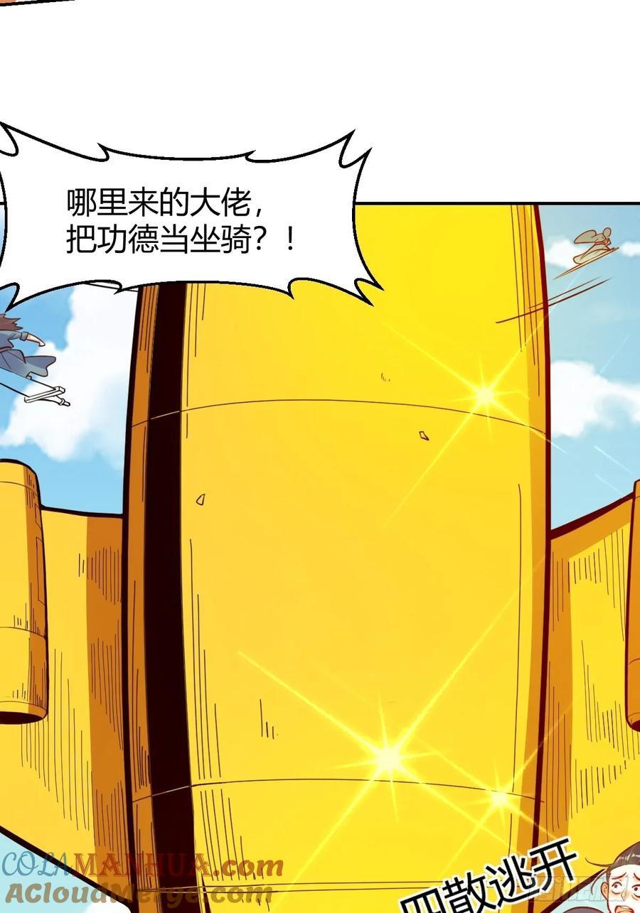 292话12