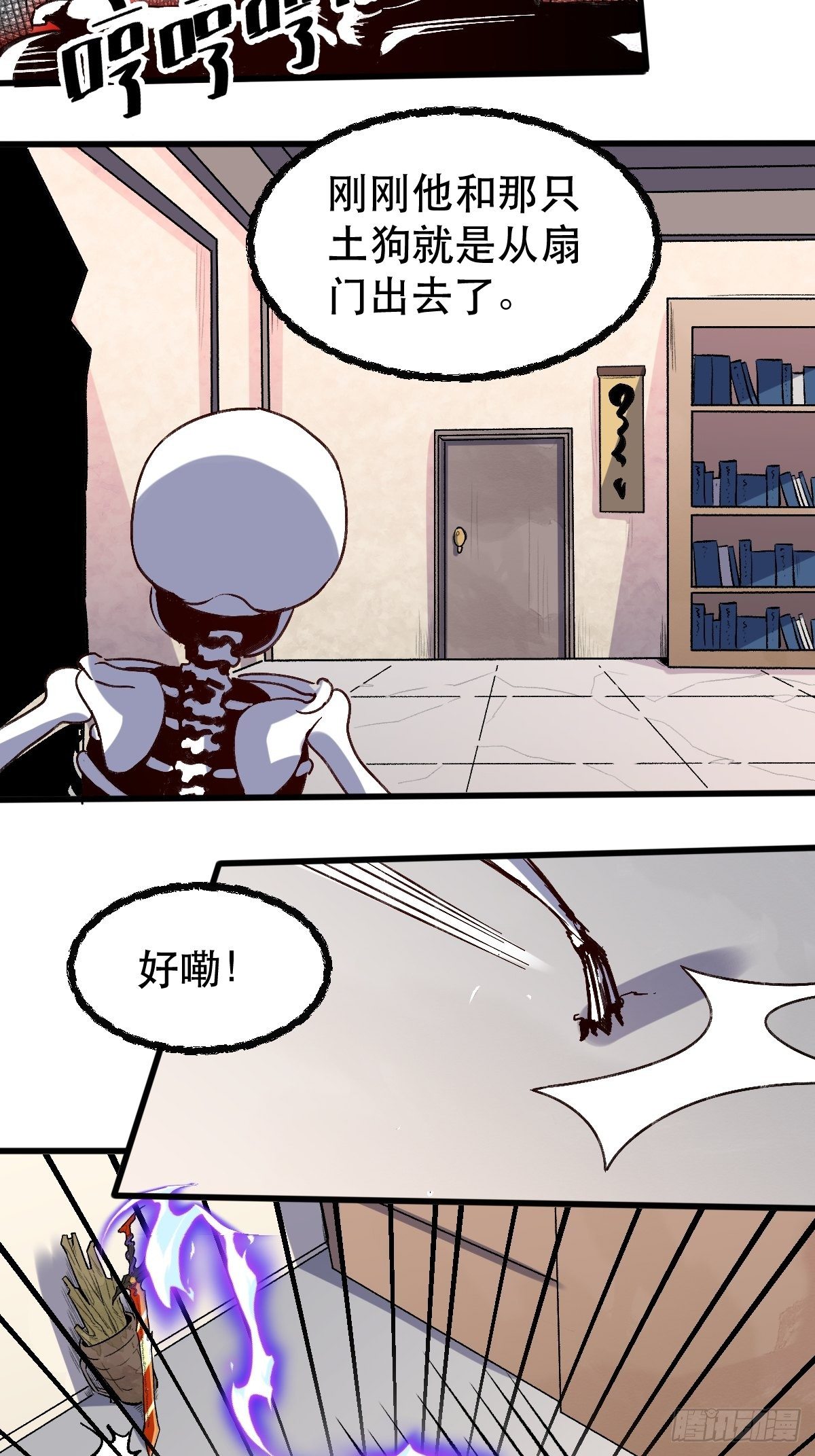 第九话34