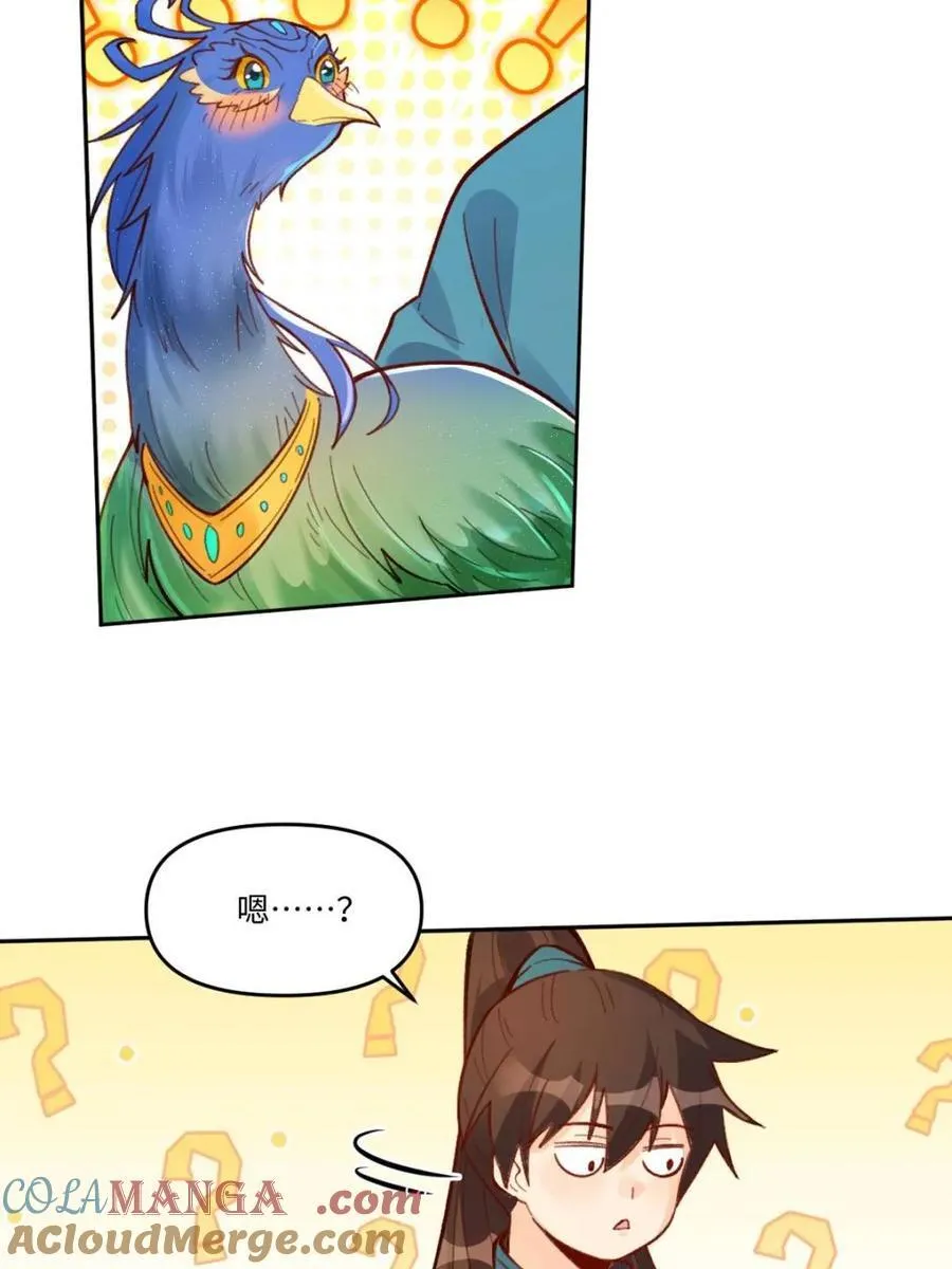第401话 401话6