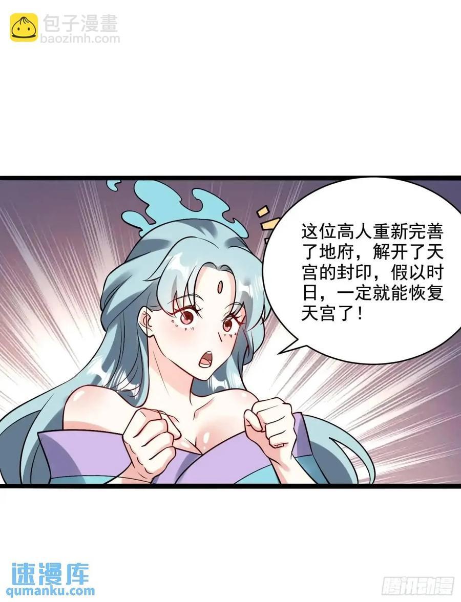309话22