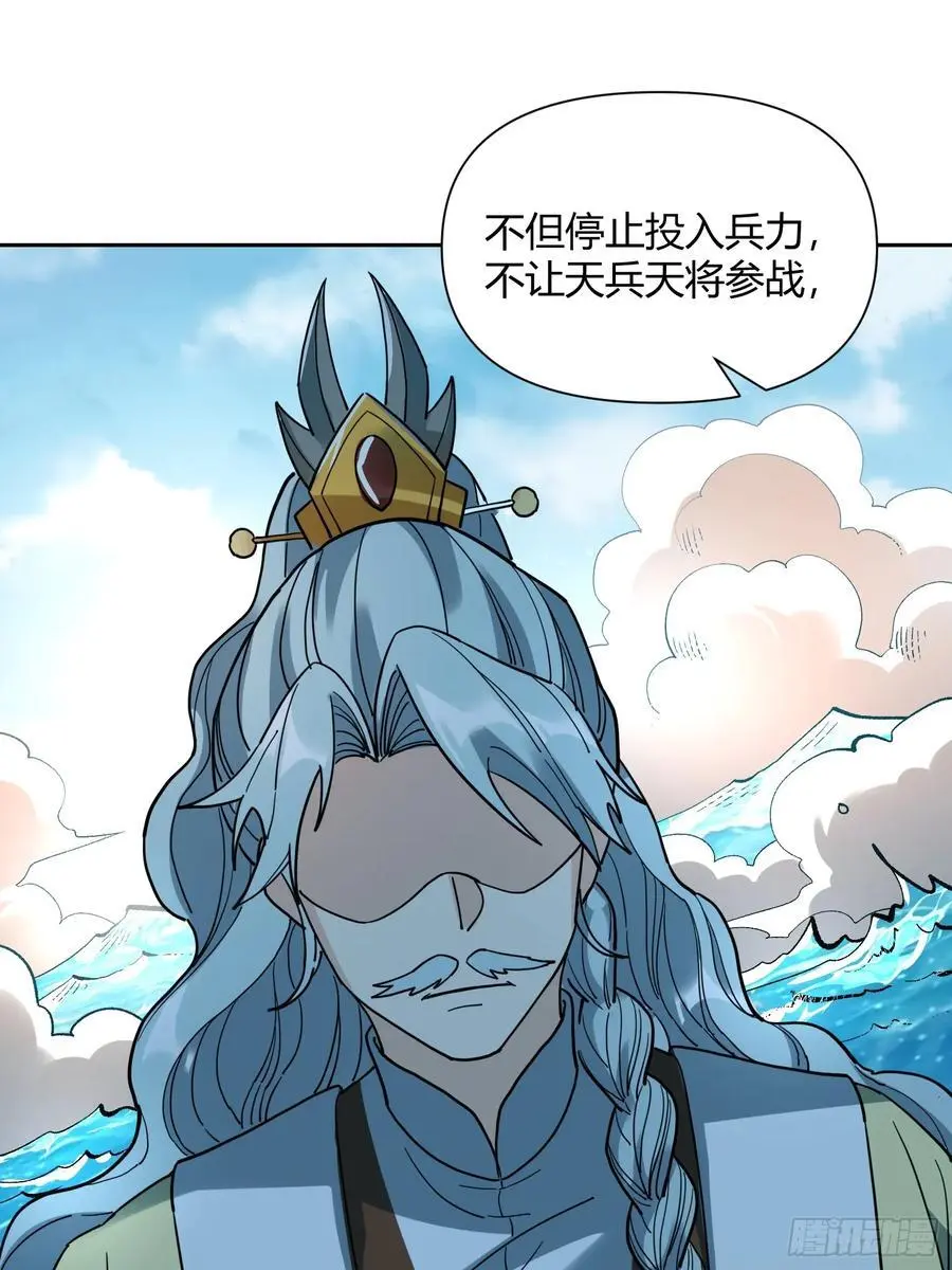 345话38