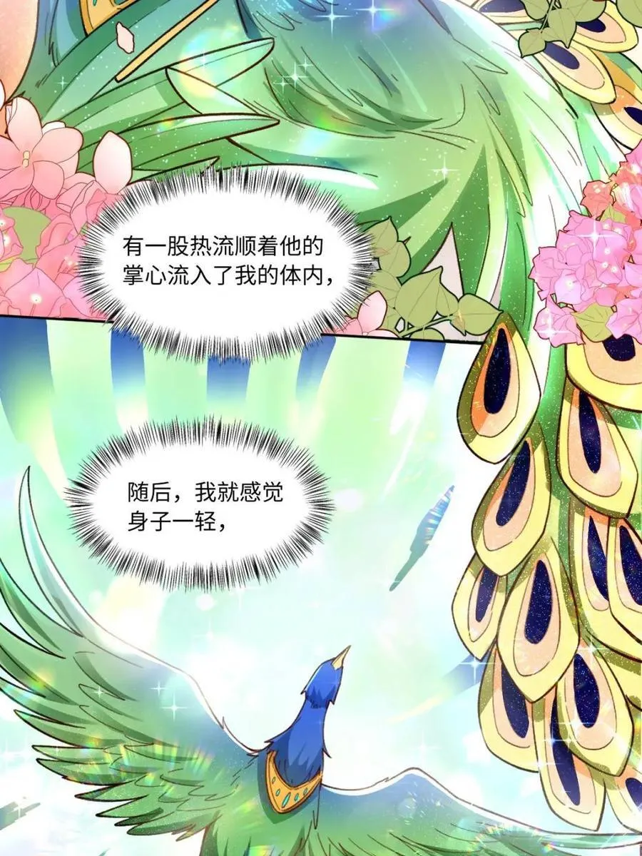 第401话 401话11