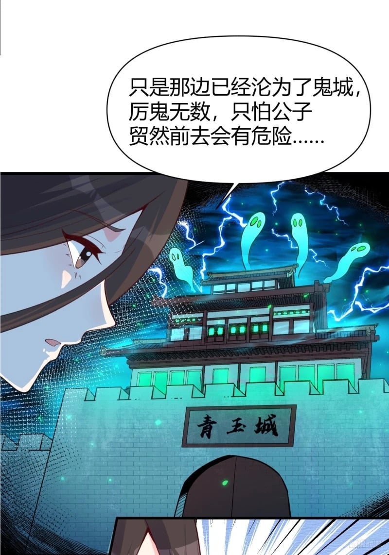 260话8