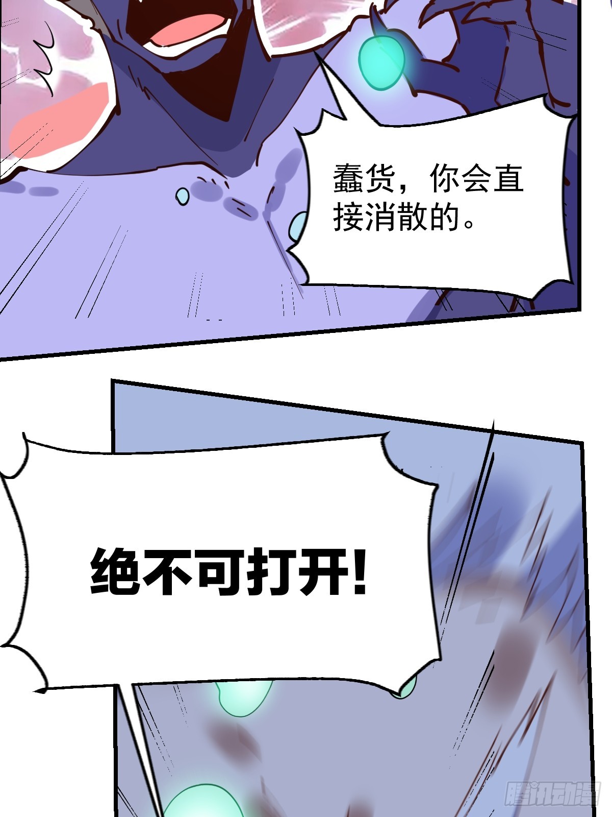 179话32