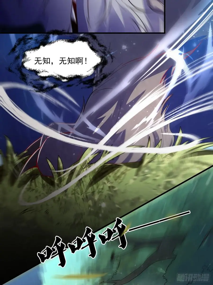 348话37