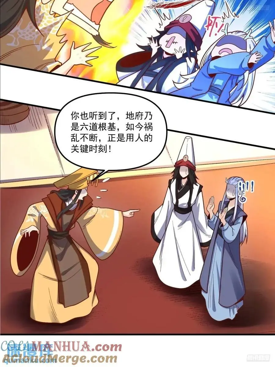 341话8