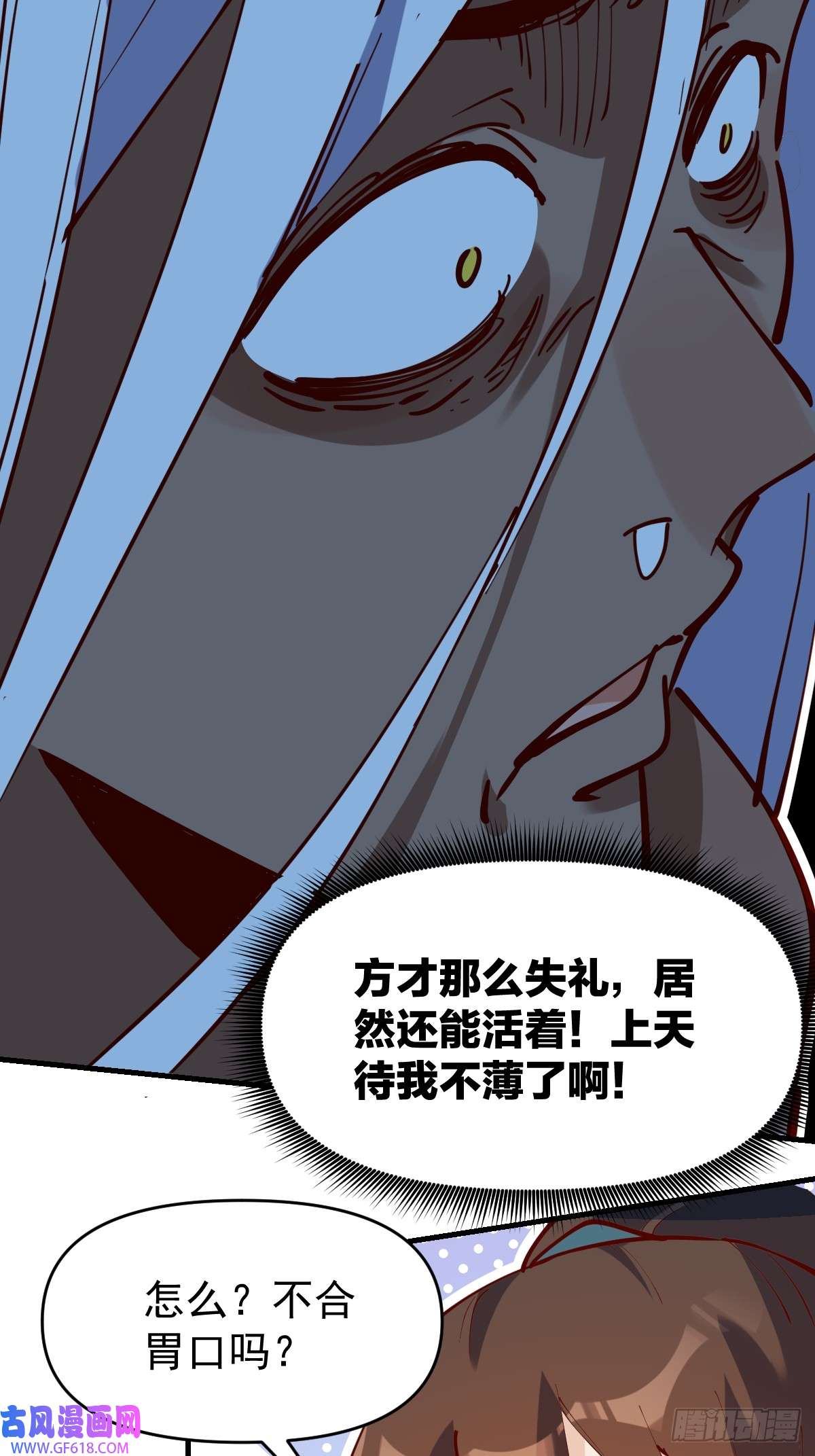 174话20