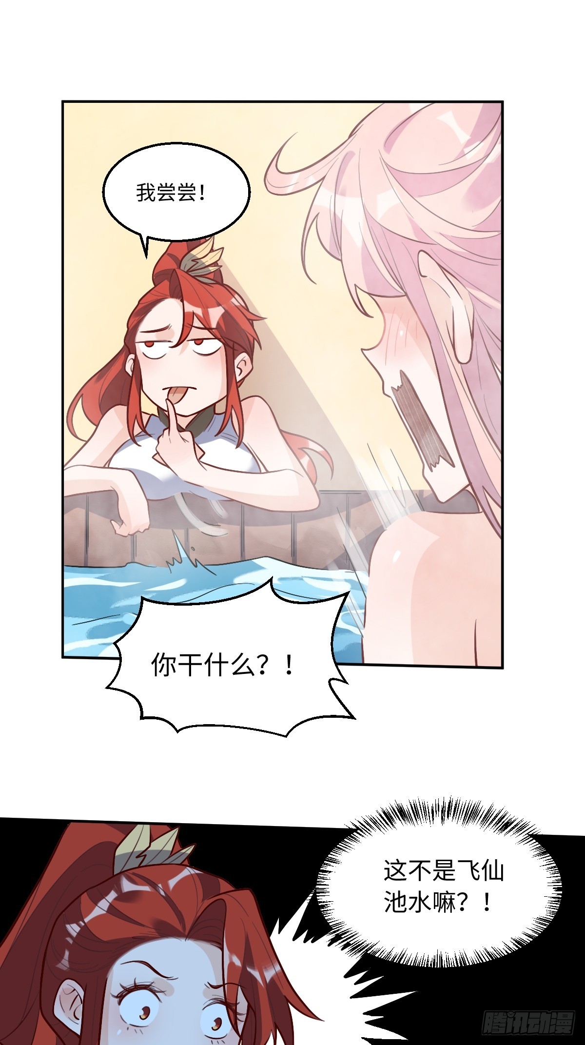 168话26