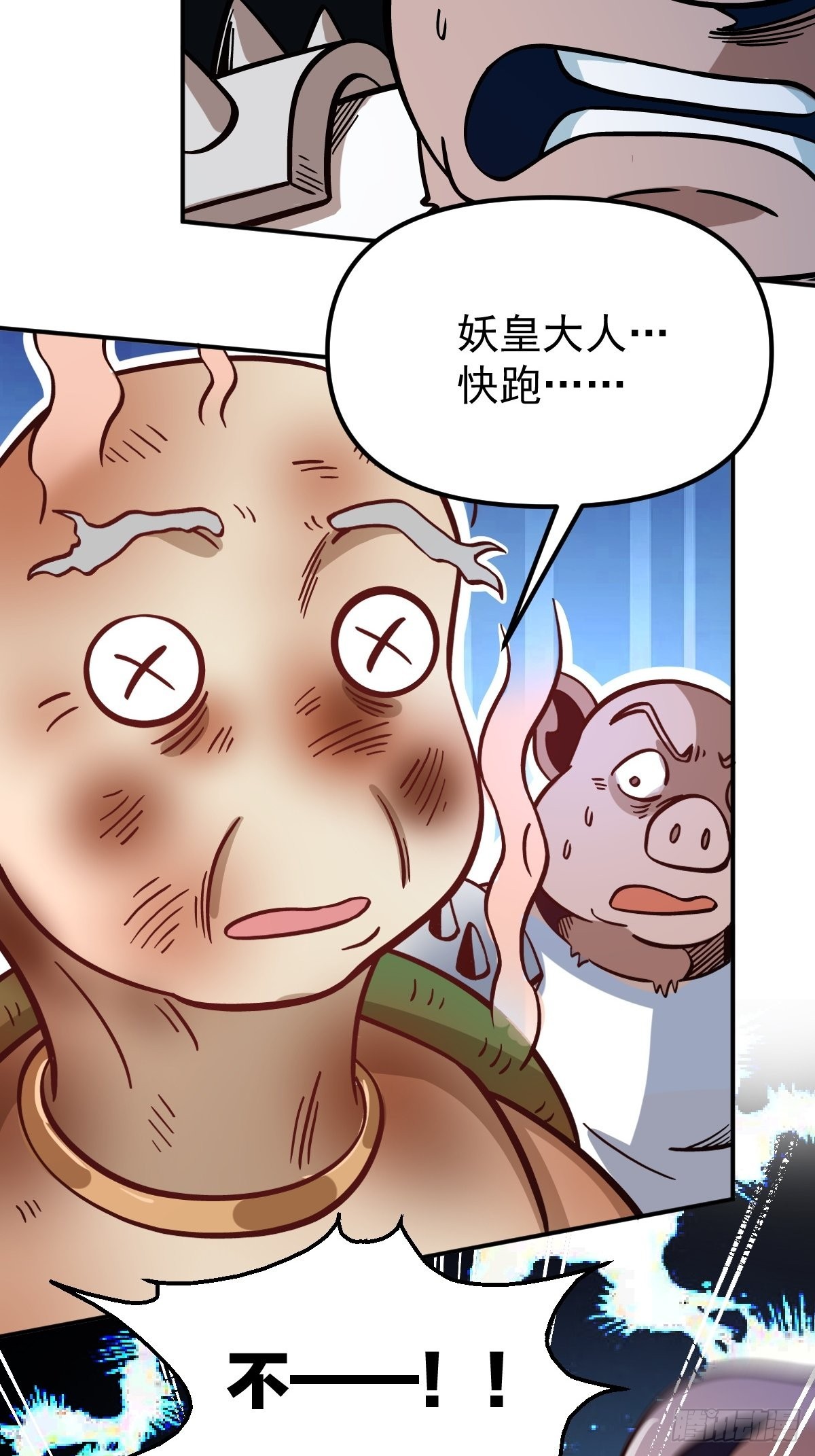 142话29