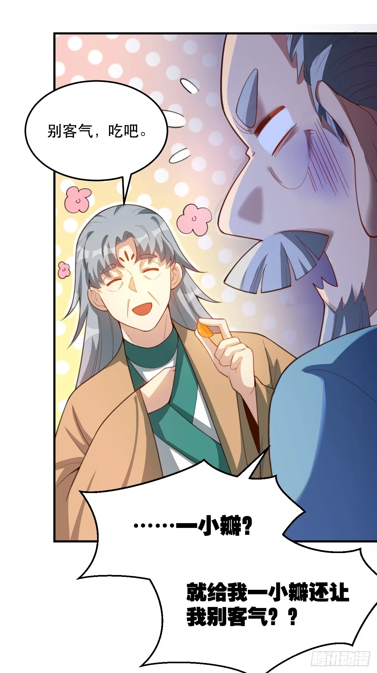 205话10