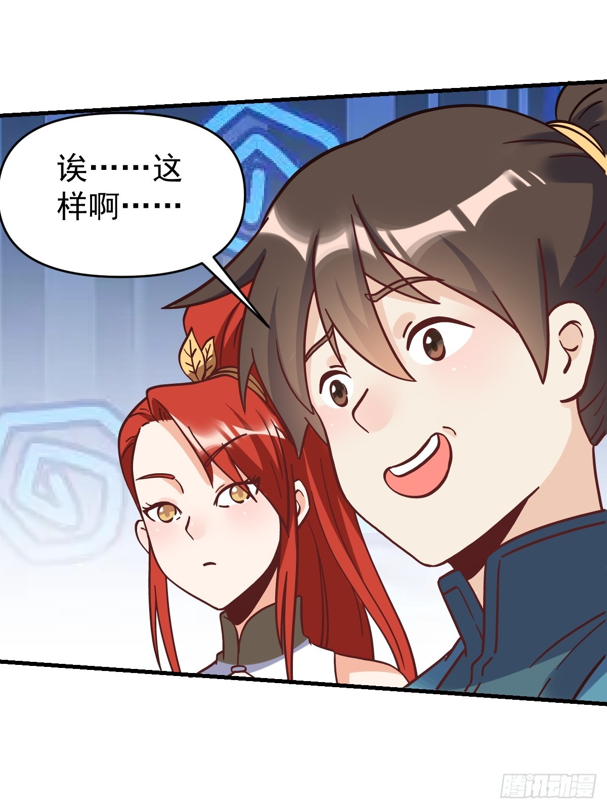 163话14