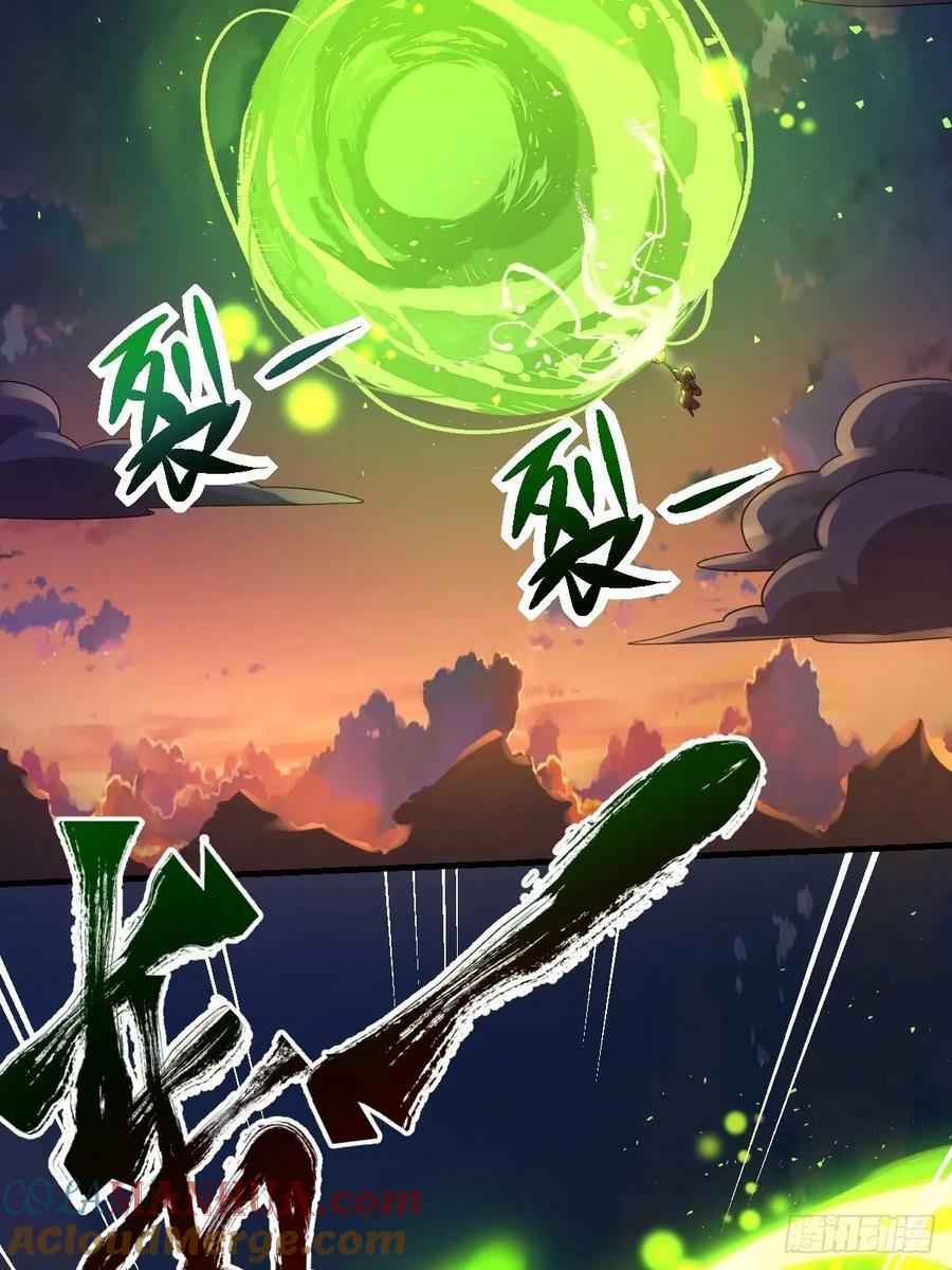 230话51
