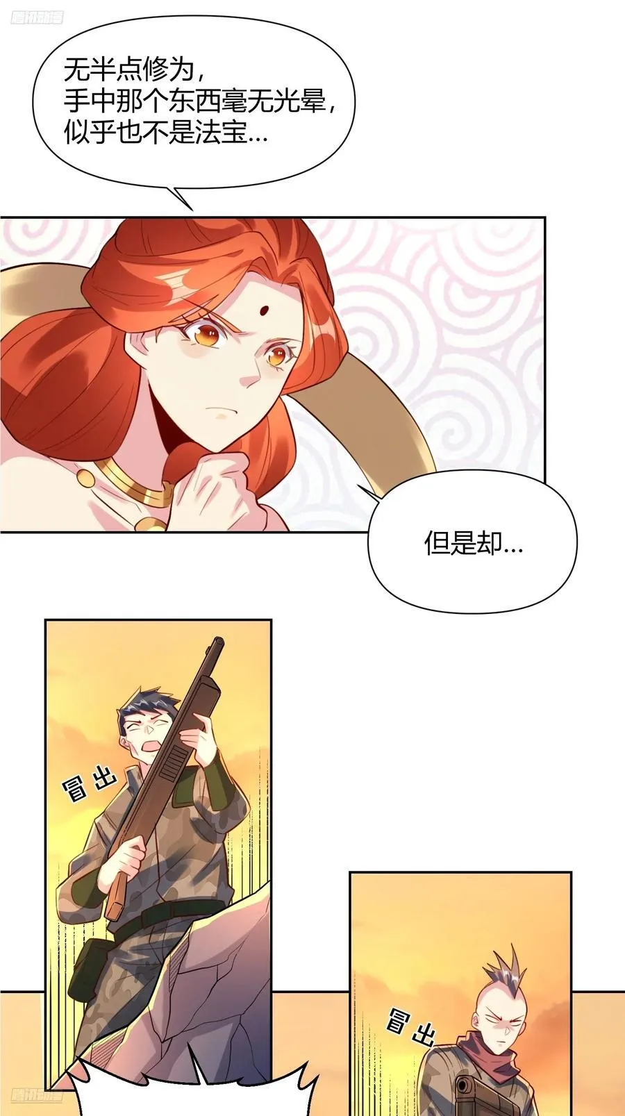 362话37