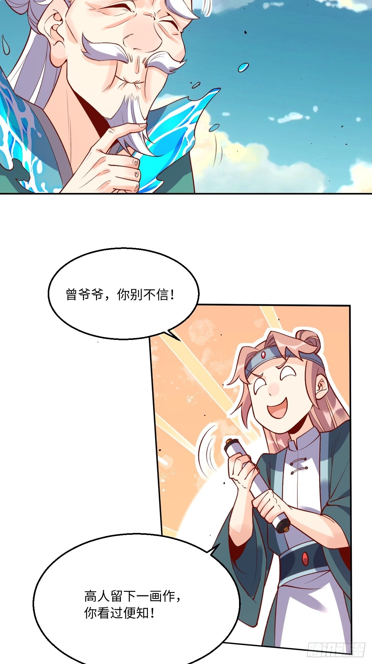 114话26