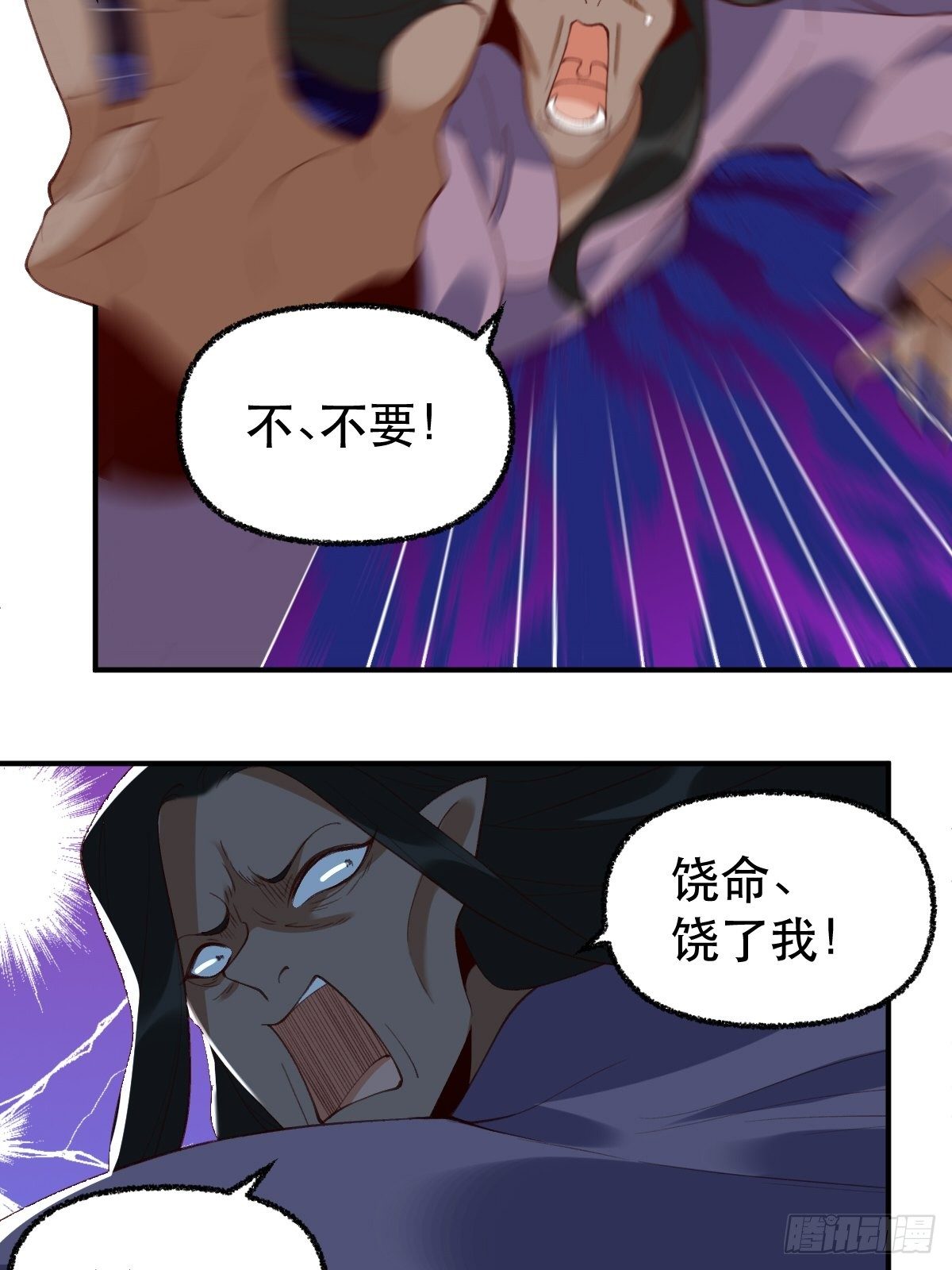 五十一话19