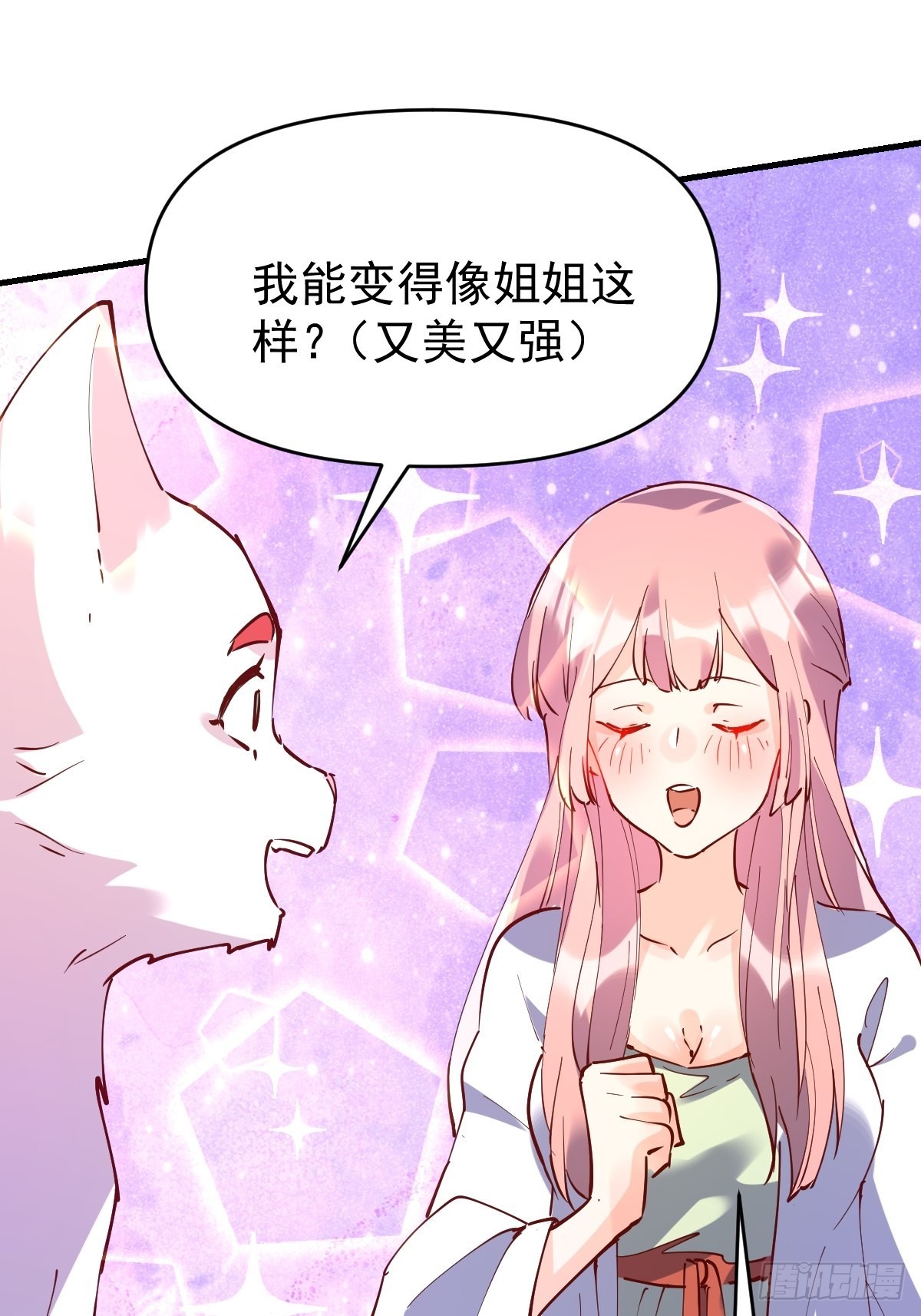 一百一十一话47