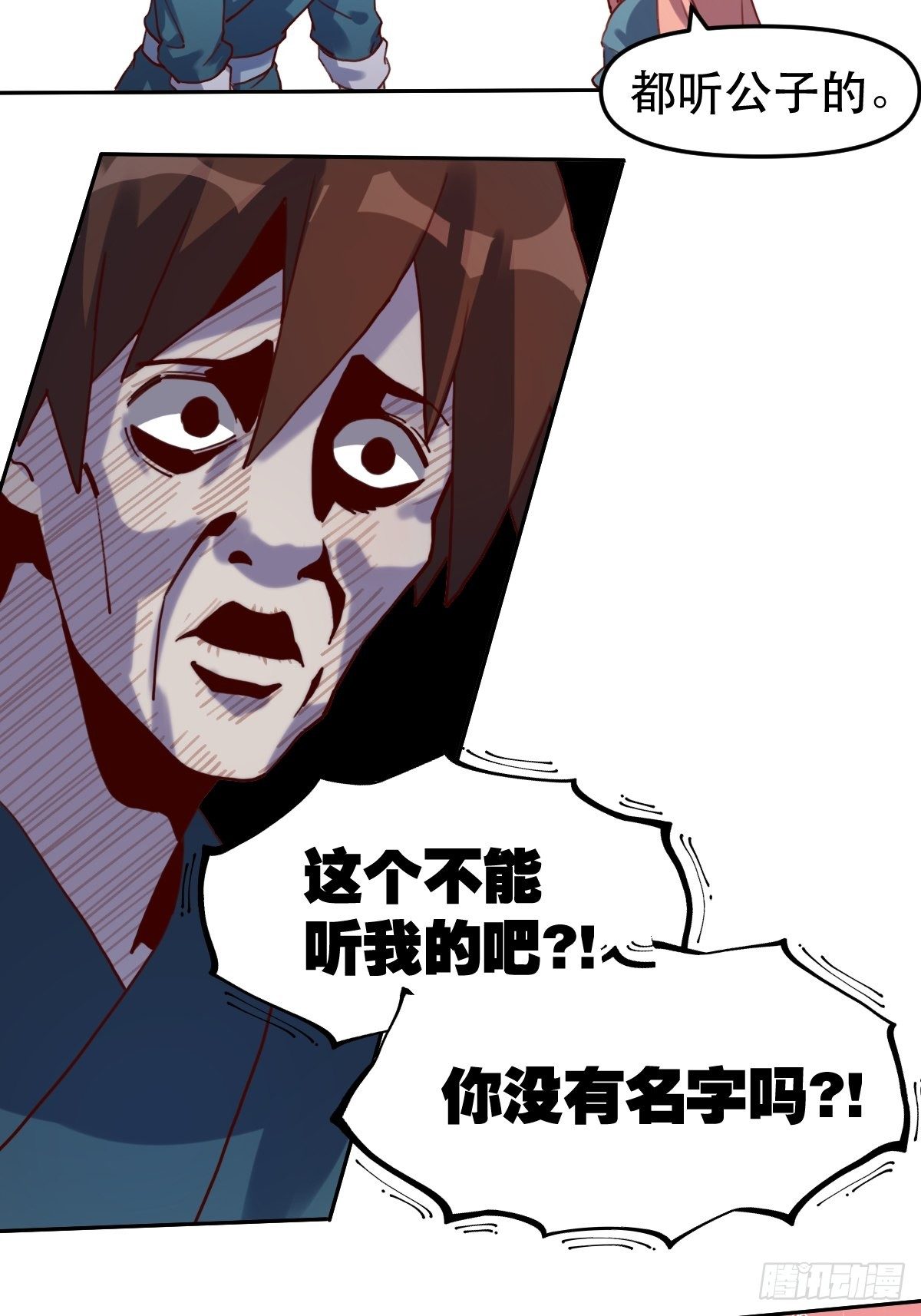 第十九话20
