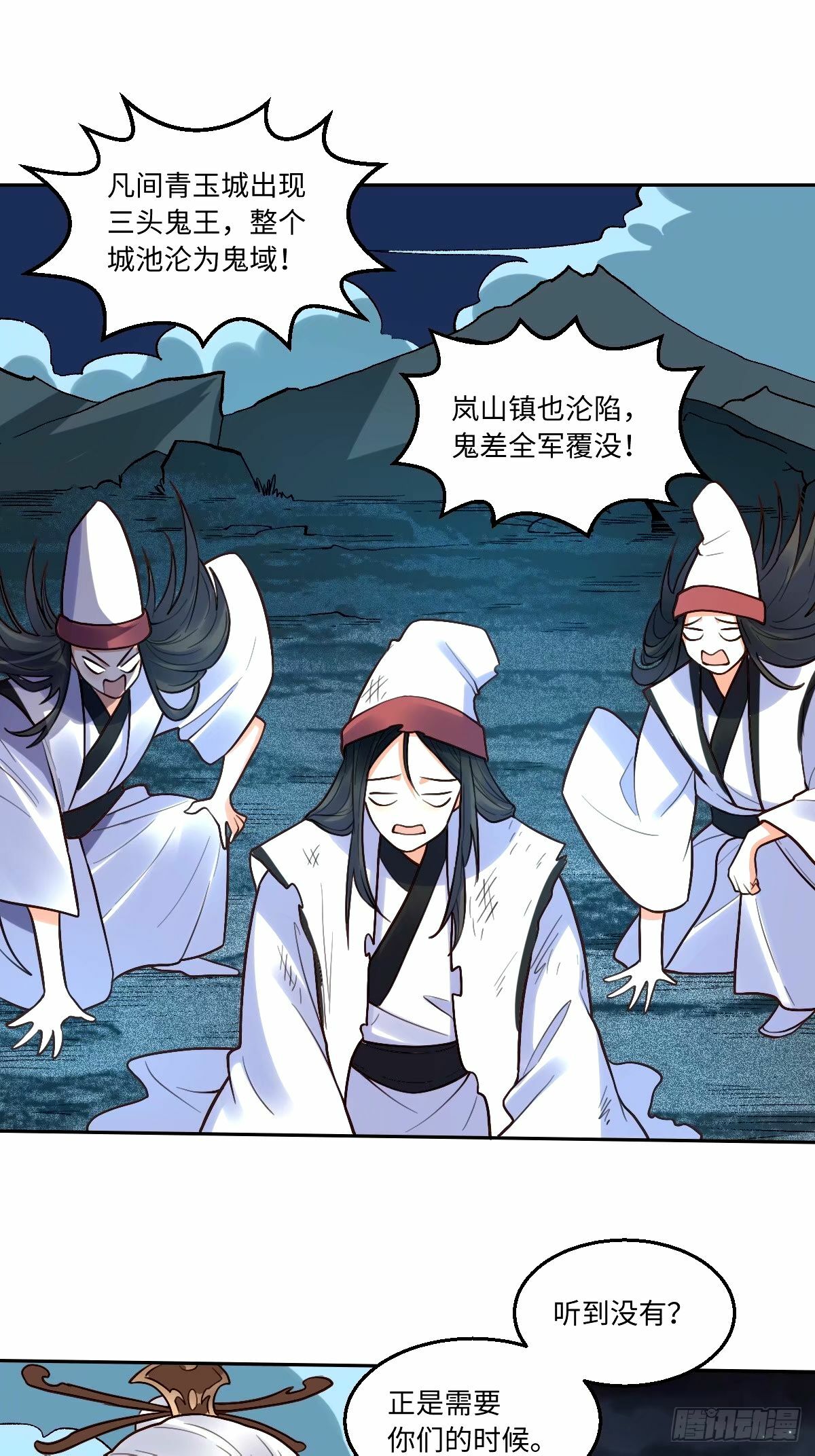 247话10