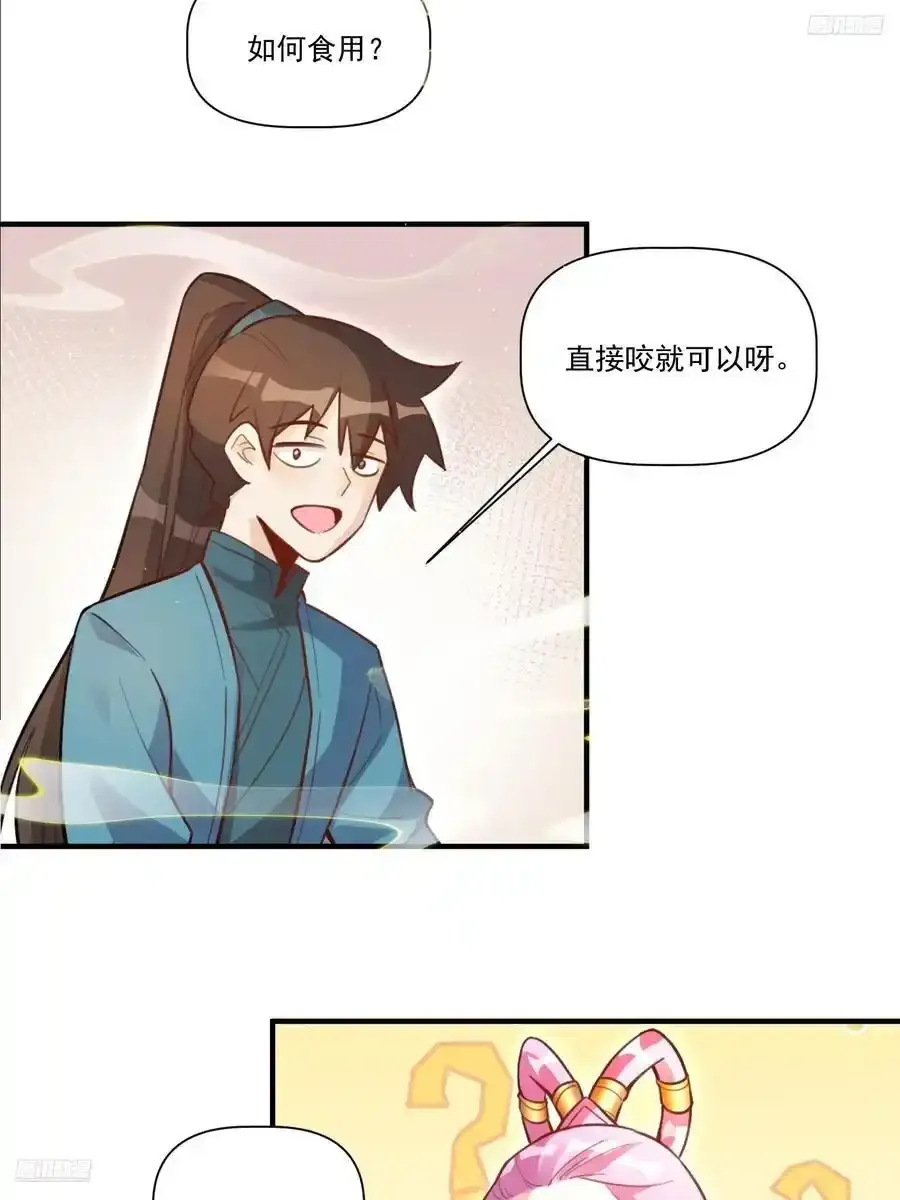 351话7