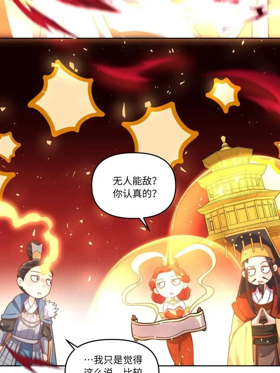 第392话 392话11