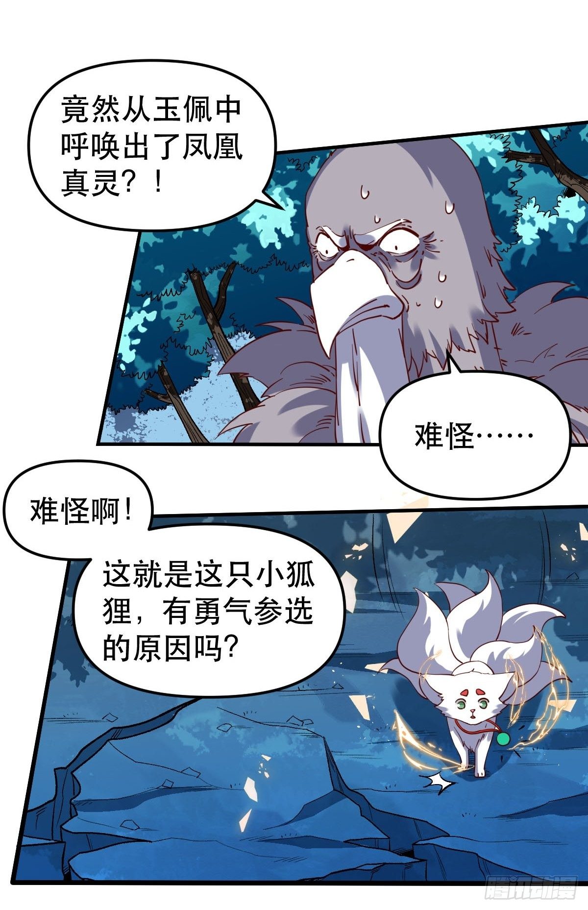 五十四话26