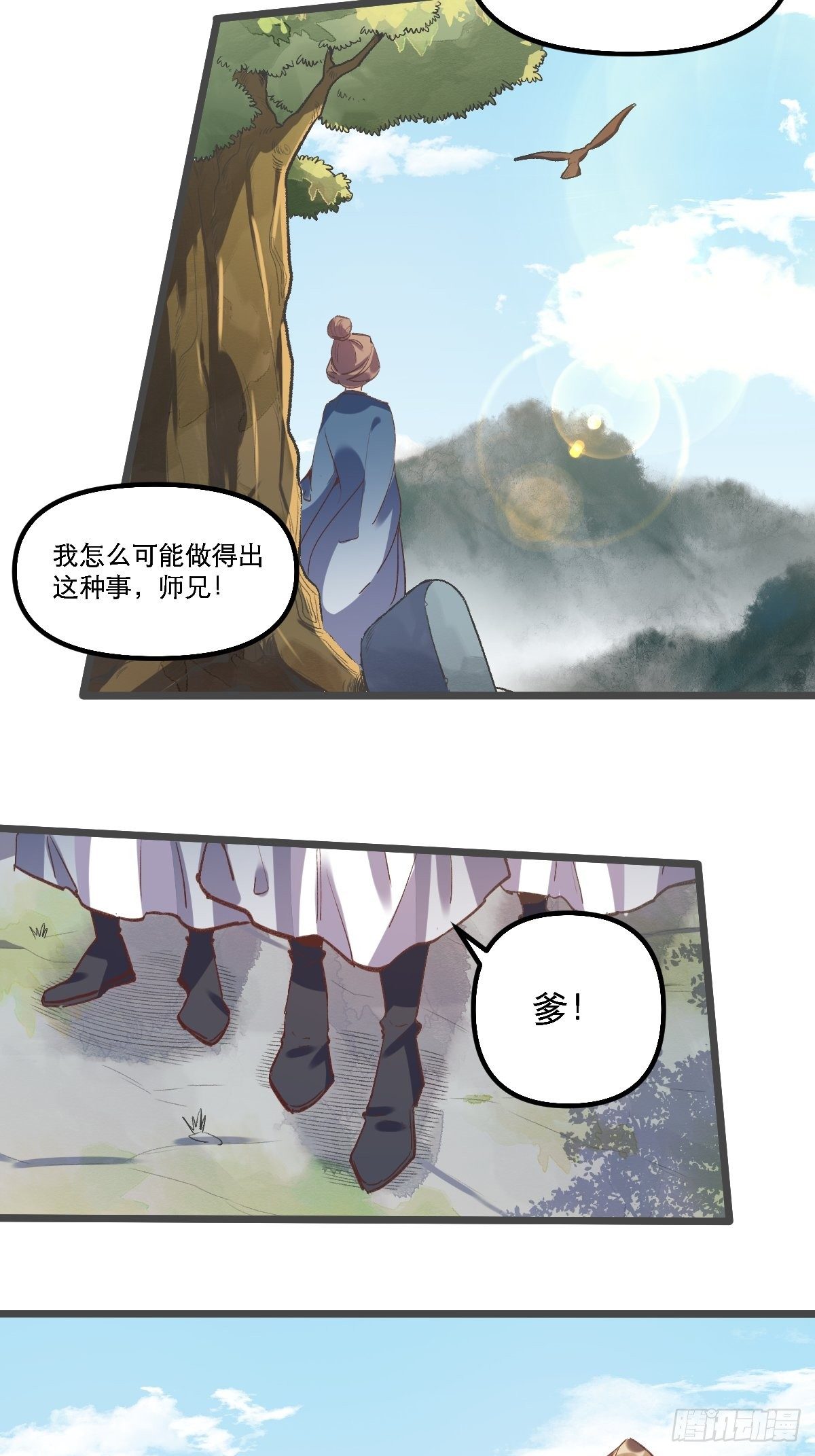 第七话25