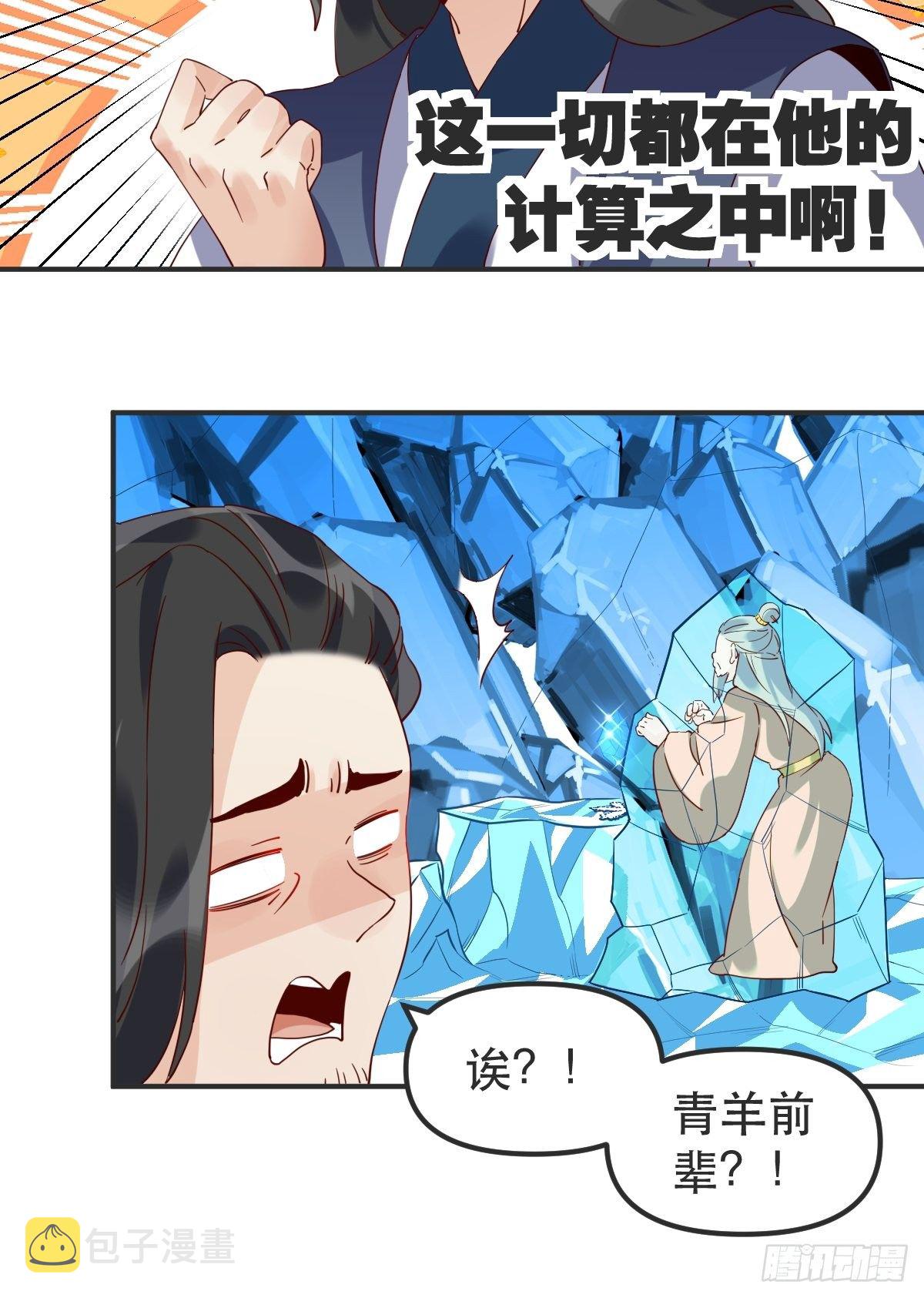 四十七话31