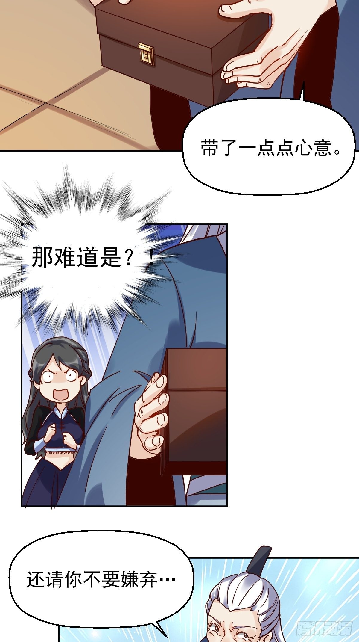 第十三话23