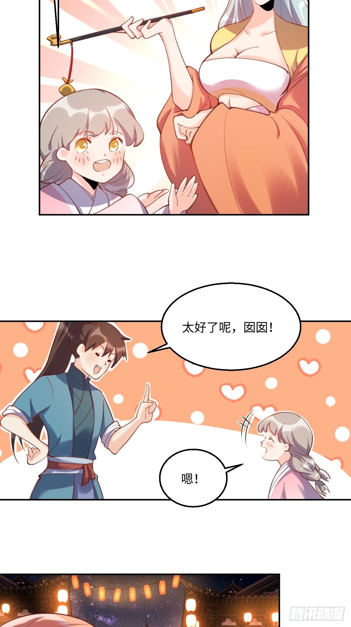 四十九话5