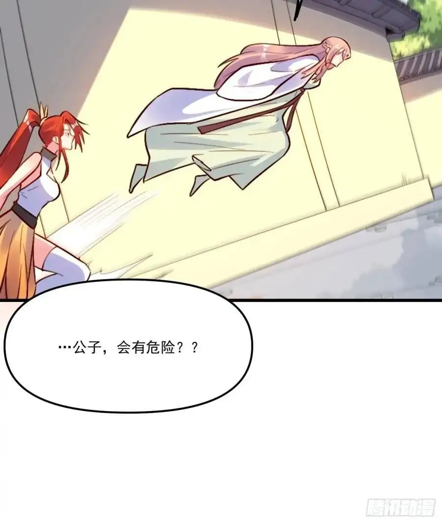 332话23