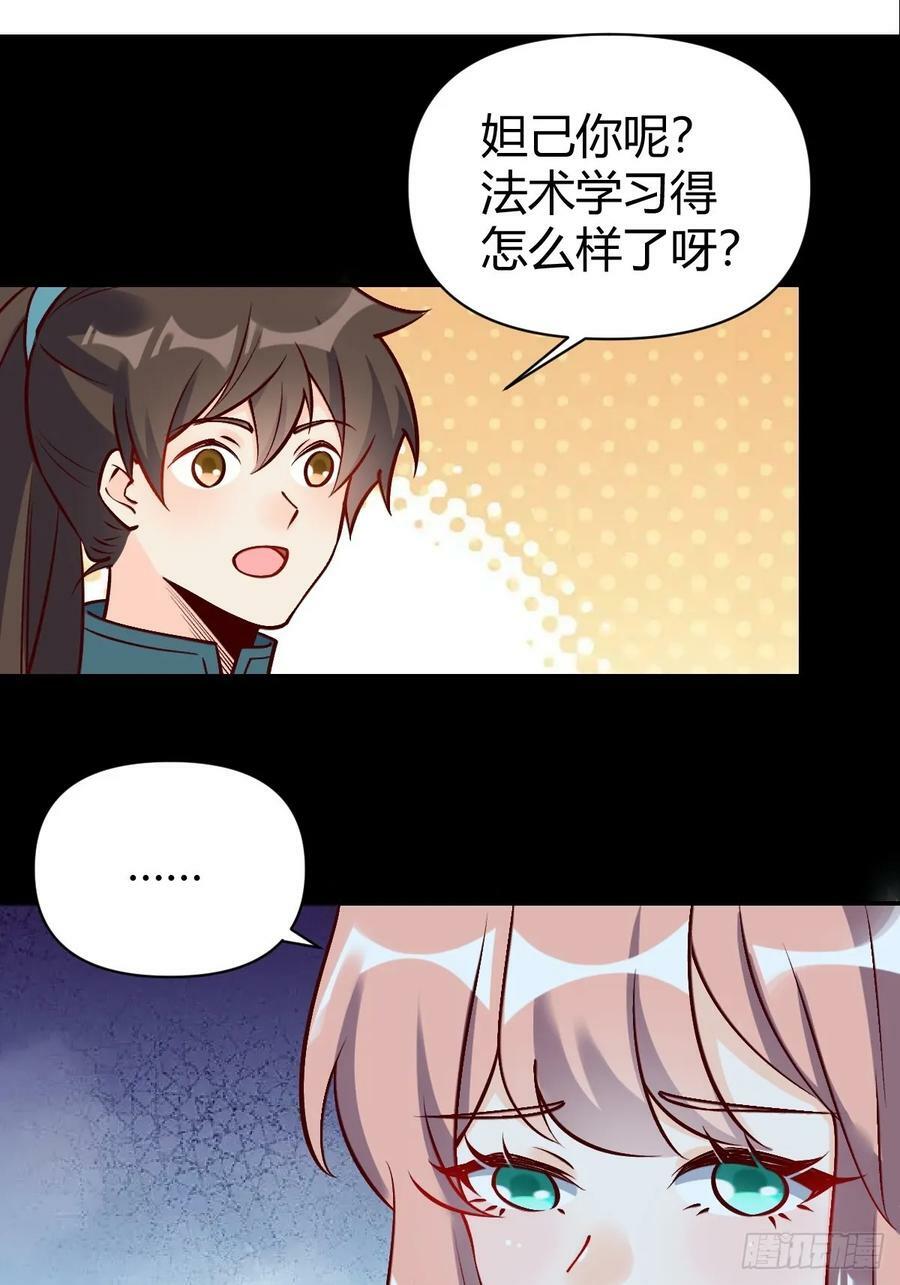 273话28