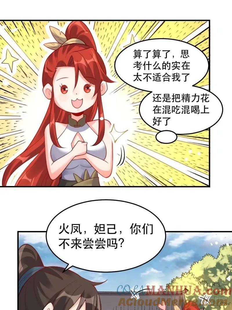 233话6