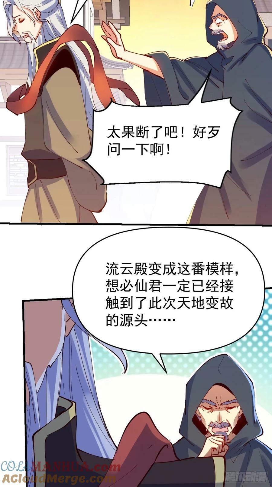 232话3