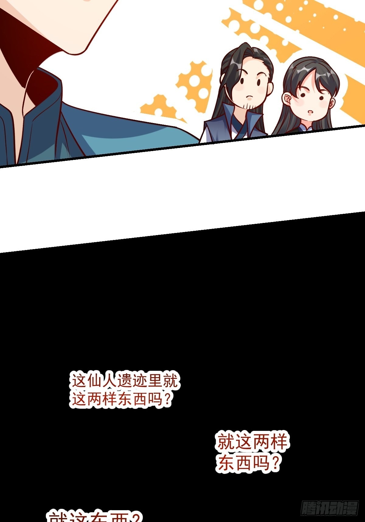 123话25