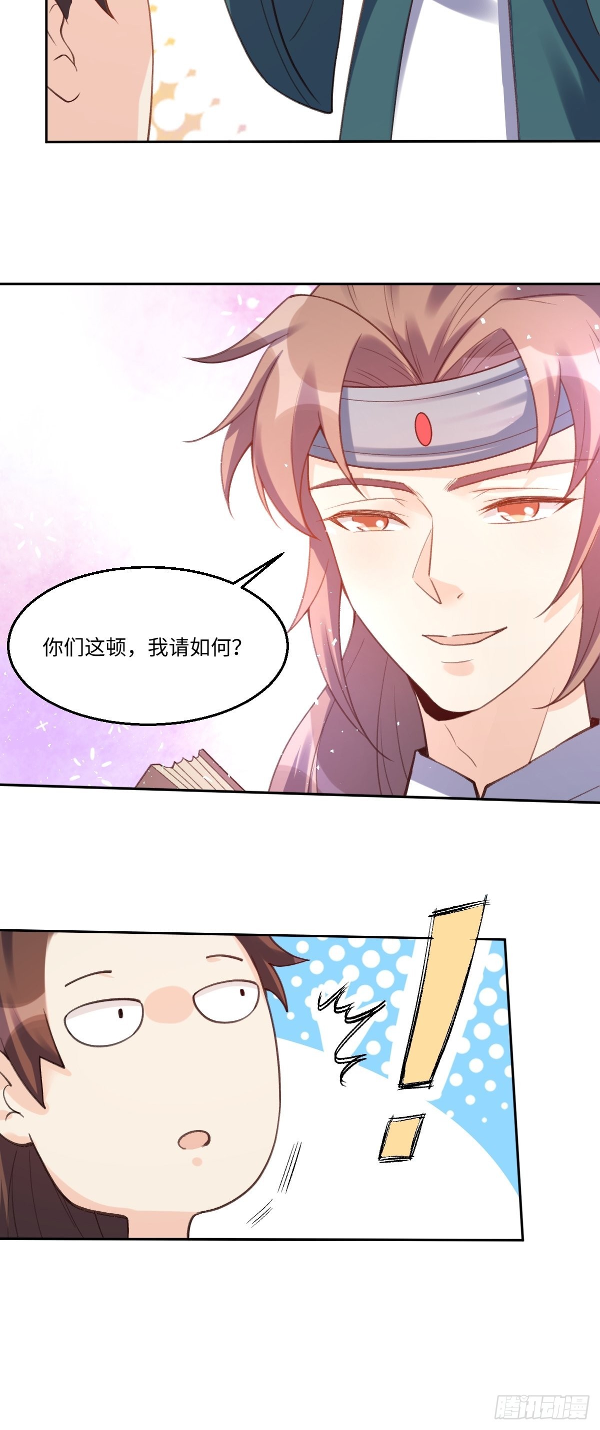 七十二话27