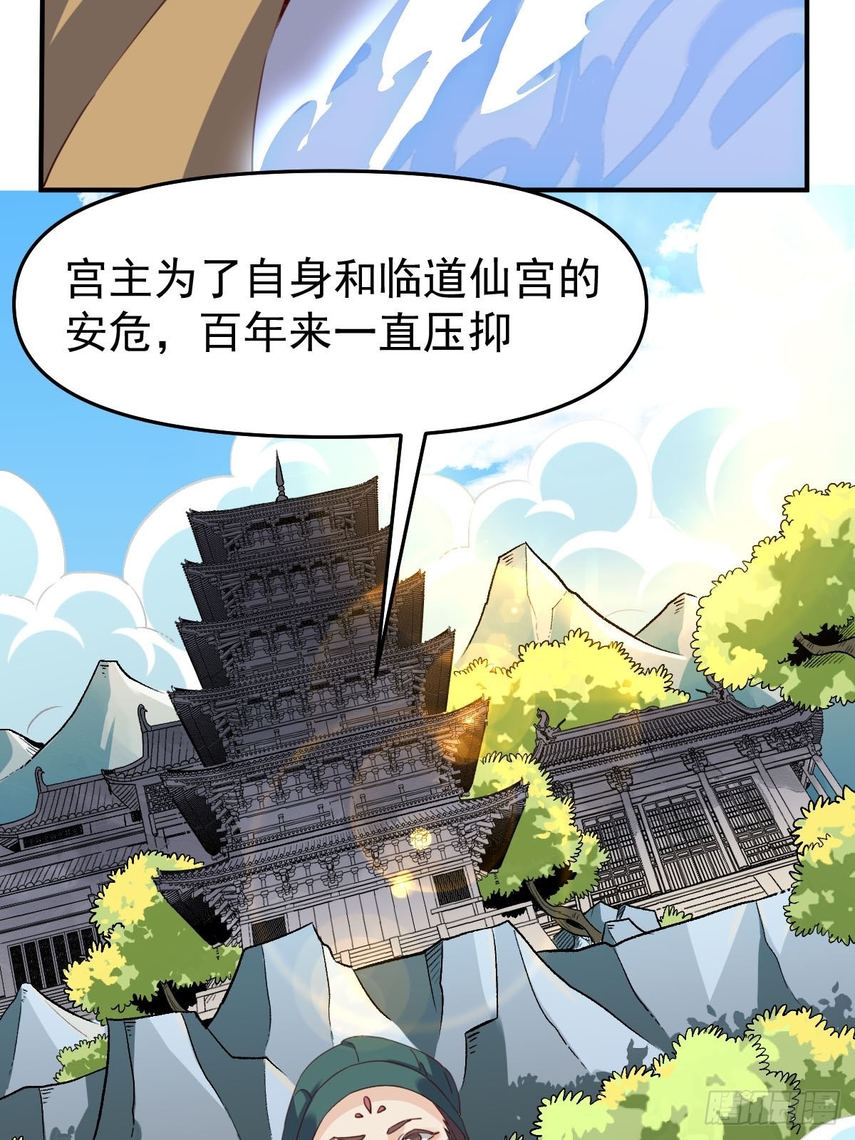 五十九话37