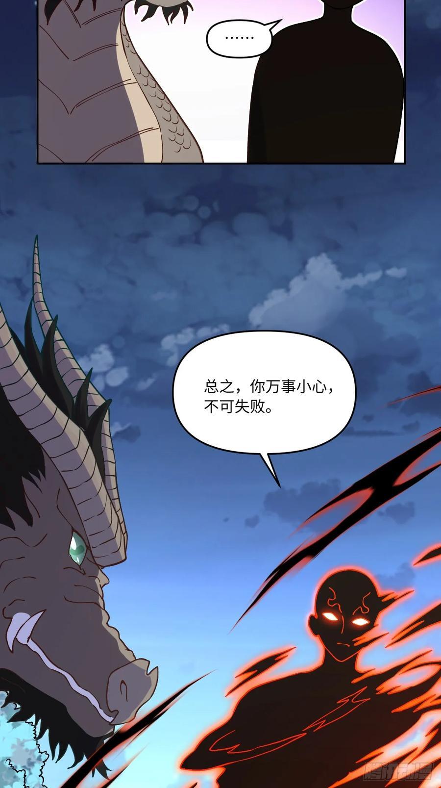 285话44