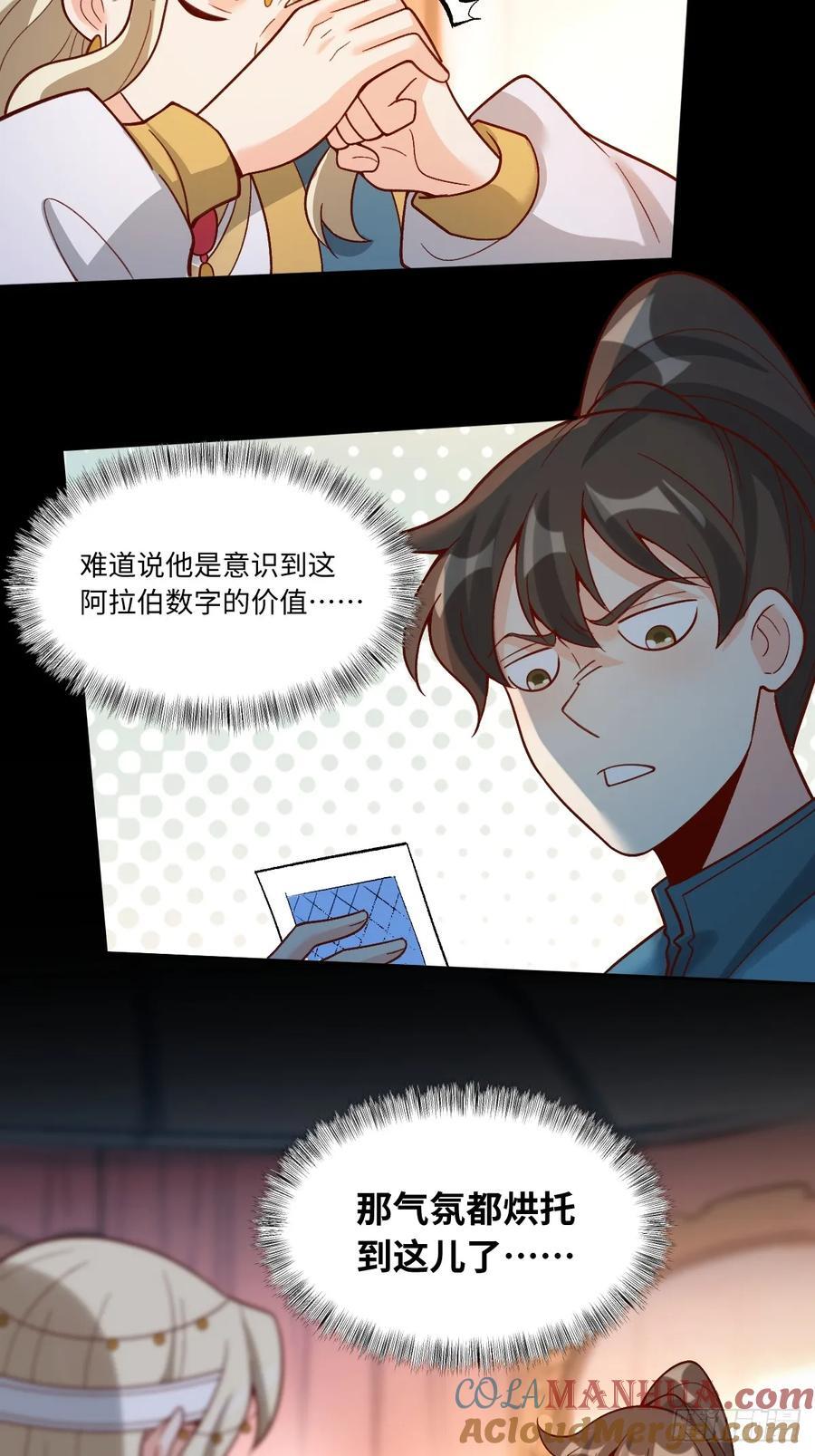 282话45