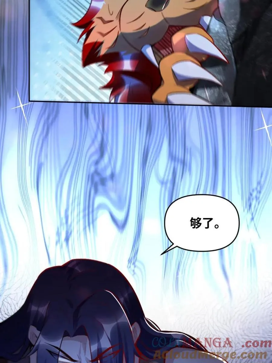 第390话 390话51