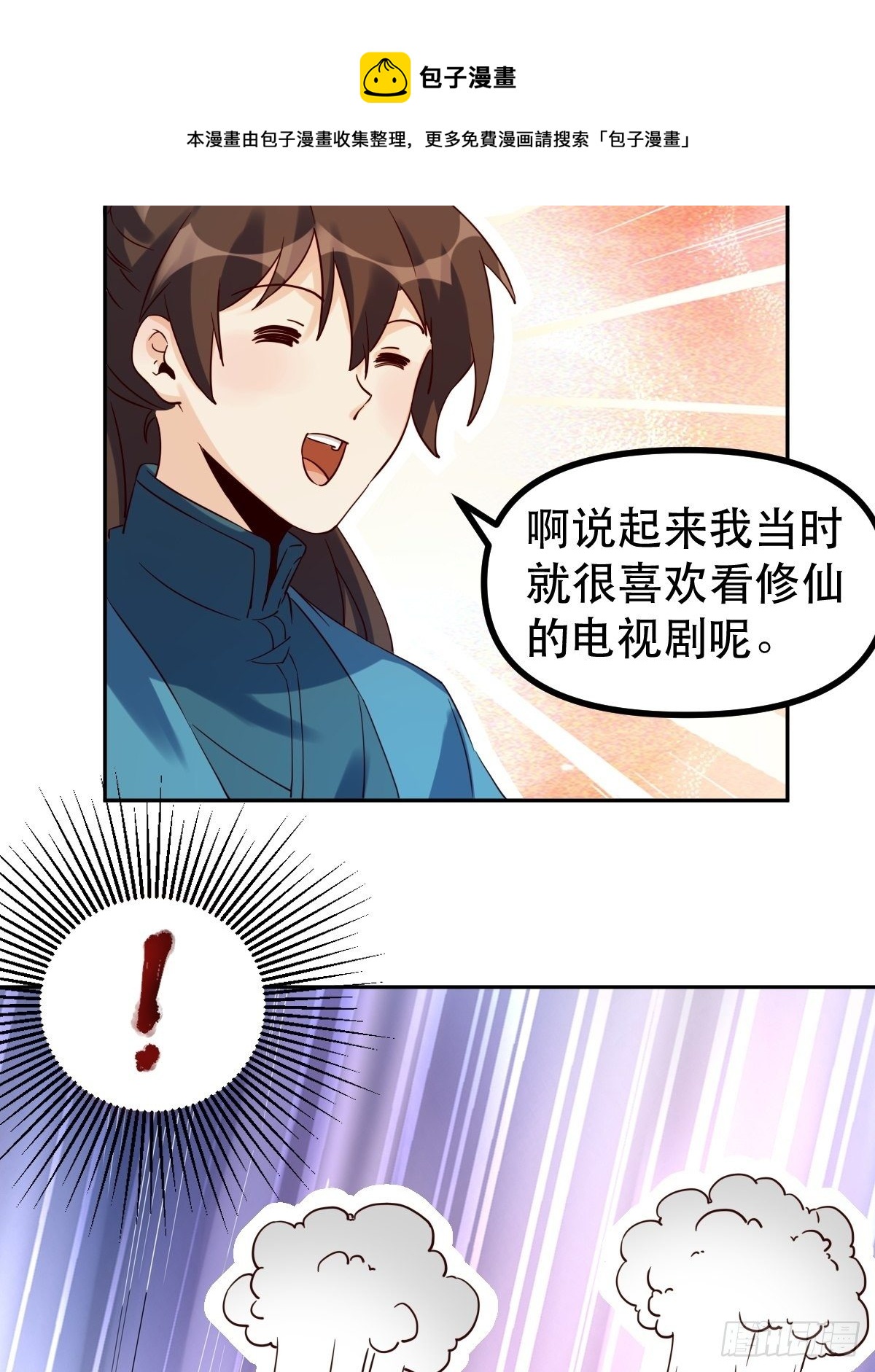 四十四话8